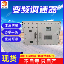 ˫��Ƶ������ ͨ����ñ�Ƶ������ BPJ1-90/1140SF˫��Ƶ������