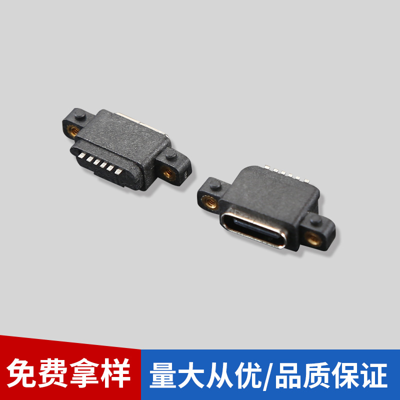 USB 3.1 recessed board Type-C 6-pin ear-screw IPX7 waterproof Type-C female connector for card-based charging
