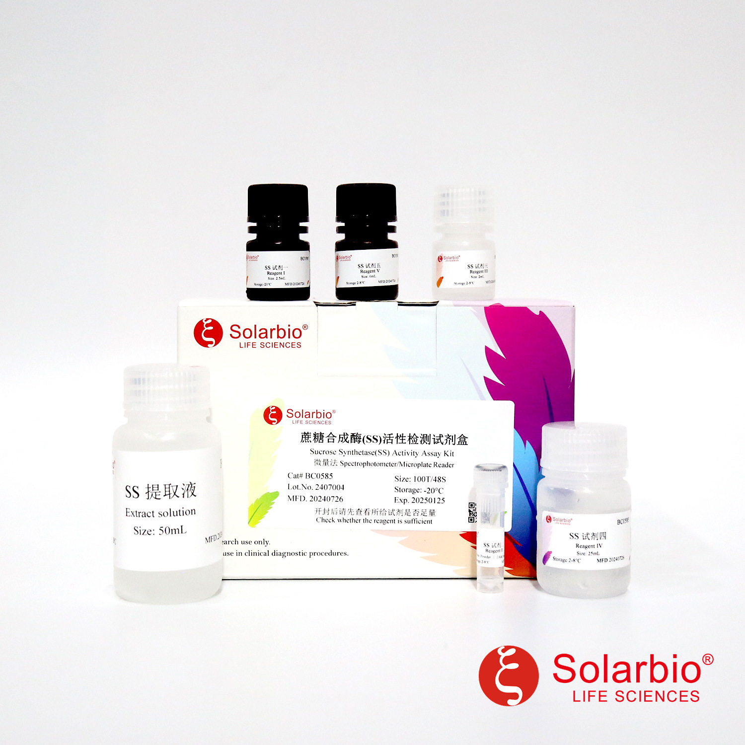 BC0585  蔗糖合成酶(SS)活性检测试剂盒 微量法 科研用