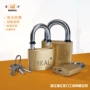 外贸厚型中厚通开铜挂锁