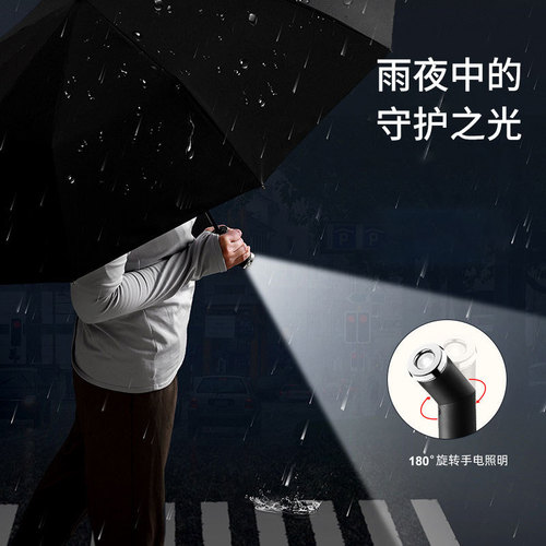 Automatic Umbrella Women's Rain and Sun Dual-Purpose Large, Durable Windproof Sunshade Flashlight Illumination Umbrella Men's Sun Umbrella Wholesale