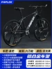 [Ultra -Light Aluminum Alloy]+Xuanguang Black+straight handle+six -knife wheel+front and rear full -bearing+card brake+Wanda tire