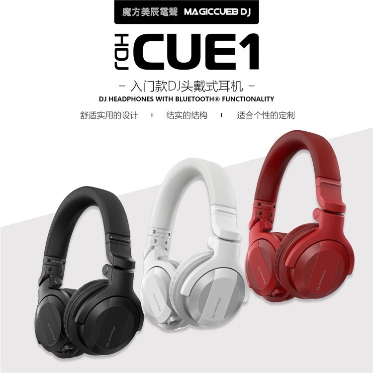 Pioneer Dj Pioneer Hdj-Cue1 Head-Mounted Dj Monitoring Headphones Support Wireless Bluetooth