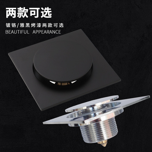 All-copper anti-odor bathroom bounce-press floor drain for quick drainage Bathroom and toilet insect-proof and overflow floor drain