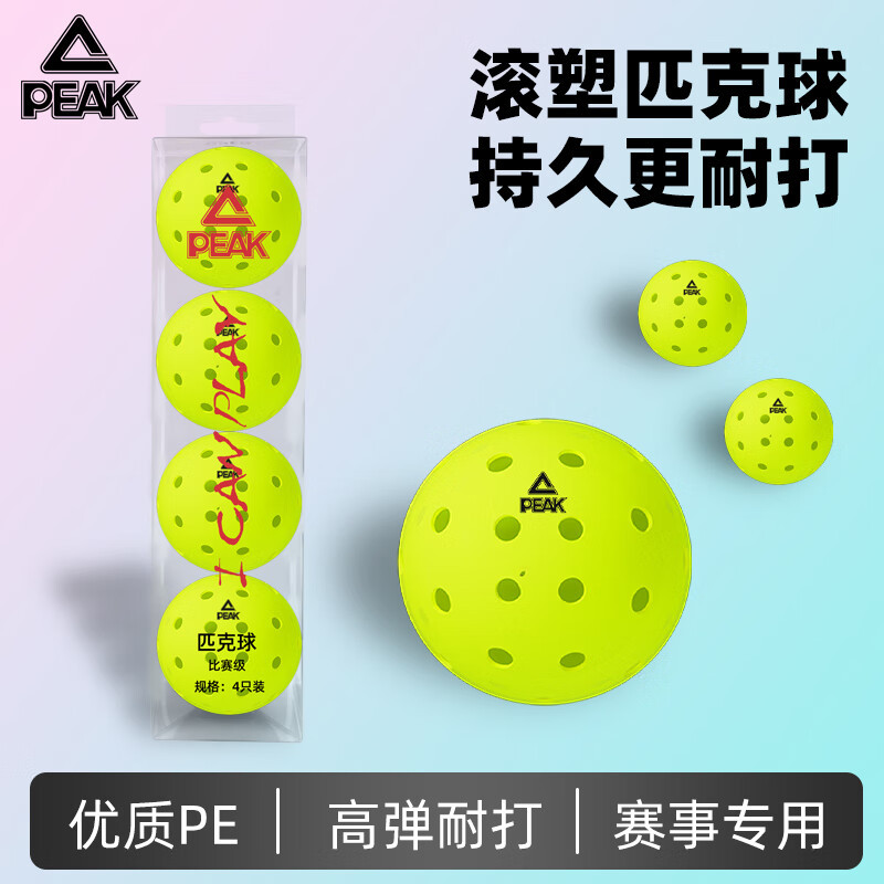 Pickleball 40-Hole Rotomolded Ball Official Genuine Pickleball Professional-Grade Competition-Specific Pickleball Perforated Ball