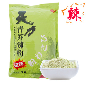 �S��ֱ�N������ĩ���������������1kg/��