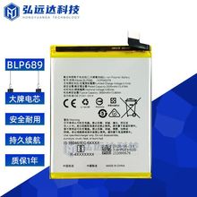 適用於OPPO BLP689內置手機電池電板R15X手機原裝大容量電板 批發