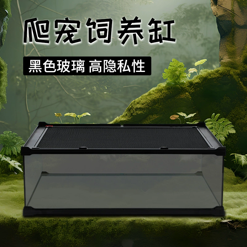 Один из поколения в поколение CM Privacy рептилий резервуар для рептилий