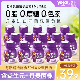 果蔬汁;含乳饮料;茶饮料