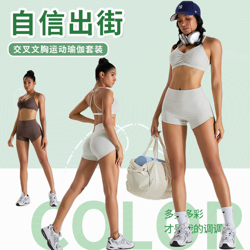 Traje de yoga desnudo apretado europeo y americano de las mujeres de secado rápido belleza espalda entrenamiento ropa al aire libre de secado rápido correr deportes pantalones cortos traje