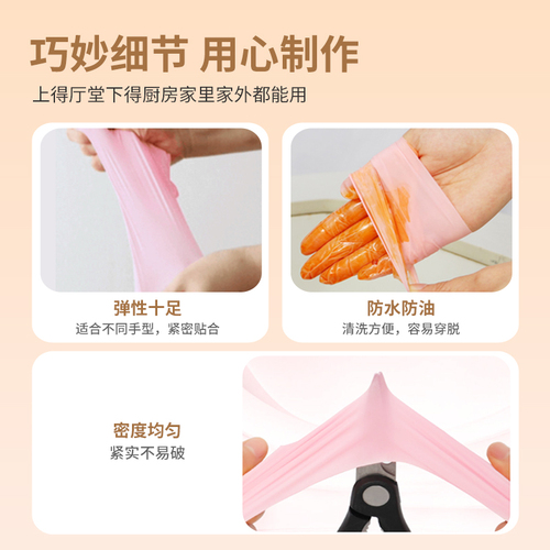 Removable nitrile dishwashing gloves extended length nitrile rubber housekeeping cleaning kitchen durable latex disposable gloves