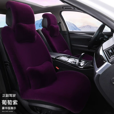 Wool pad, Cross-border 2026 new winter rabbit fur - grape-purple-luxury-edition-for-driver-and-passenger
