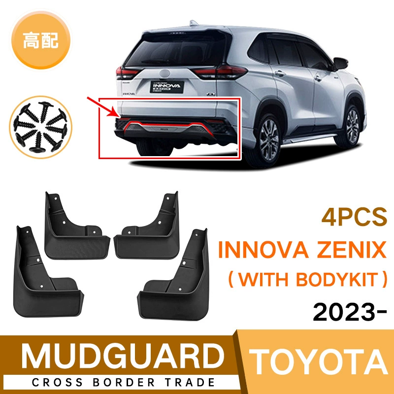 Подходит для Toyota Innova Zenix 2023-2025, высококлассный автомобиль, наружная панель подкрылка