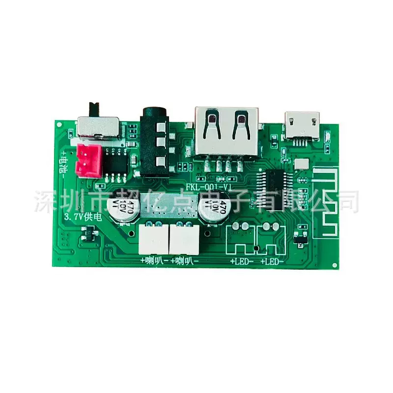 电路板pcba方案设计开发控制板pcb线路板解密开发抄板打样