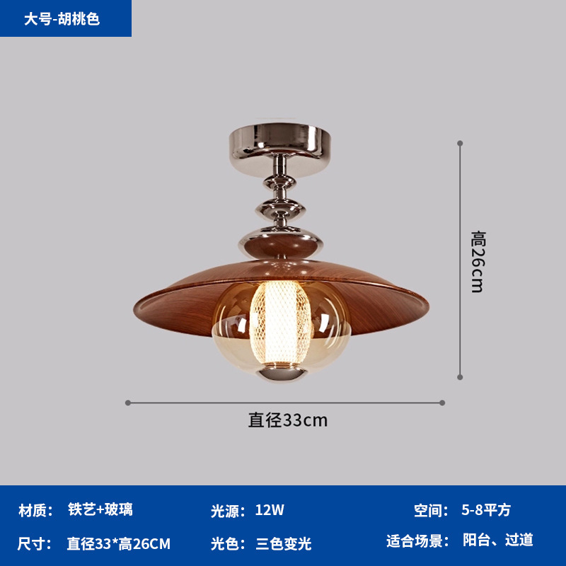 中古风吸顶灯法式复古包豪斯走廊灯设计师款艺术入户玄关阳台灯具|undefined
