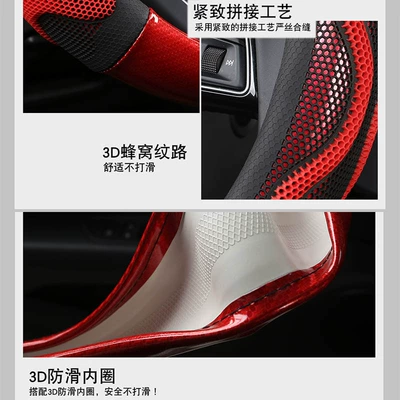 cover D-type sweat-absorbent wear-resistant four — Steering wheel cover