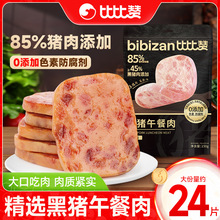 �ȱ�ٝ���i����⼴ʳ��������ʳƷ���������������·�ۻ��ʳ��