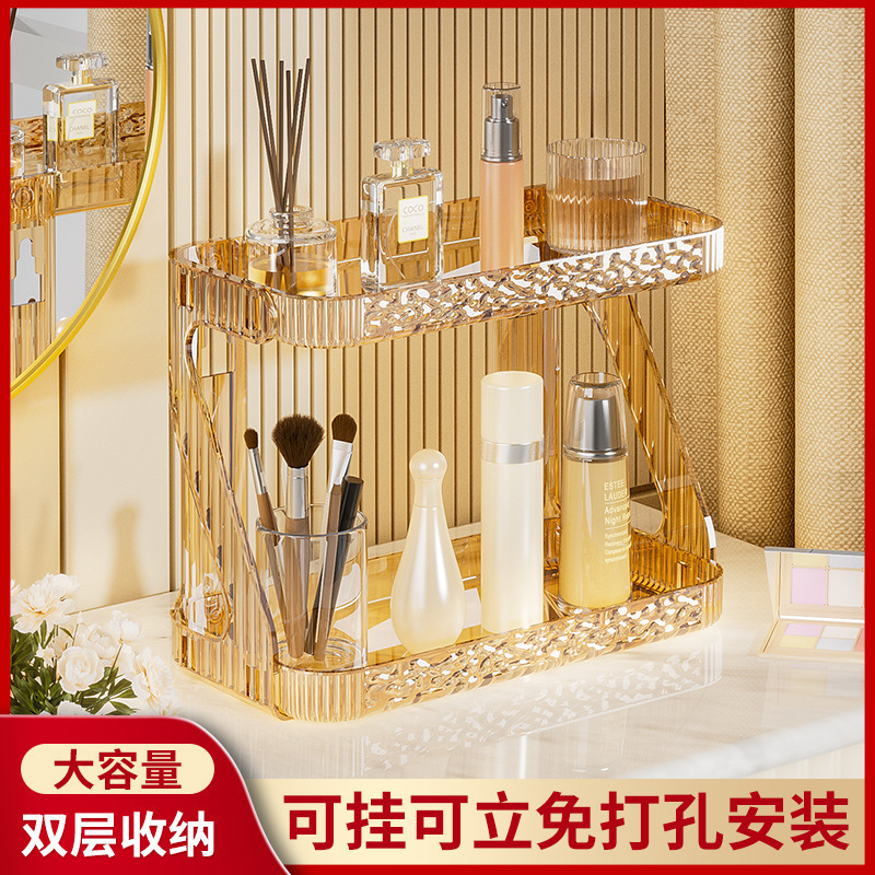 アクリル軽豪華壁掛け二重棚洗面台化粧品収納ケーストイレスキンケア収納棚|undefined