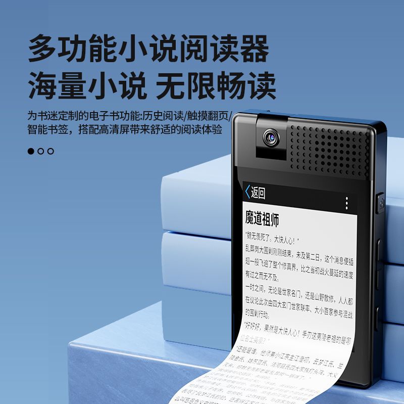可拍照全面屏MP4触摸屏蓝牙外放学生便携式随身听mp3播放器可插卡|undefined
