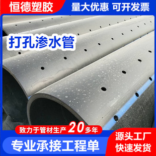 HDPE��םB͸�� �S��ֱ�� �Bˮ�B©�� ��ˮ̎����  pe͸ˮ��