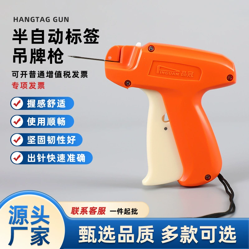 Корона длинная тонкая подвесная винтовка для борьбы с носками