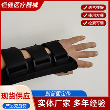 手腕部固定绑带透气绑带式护腕支撑护具运动保护康复辅助训练护腕