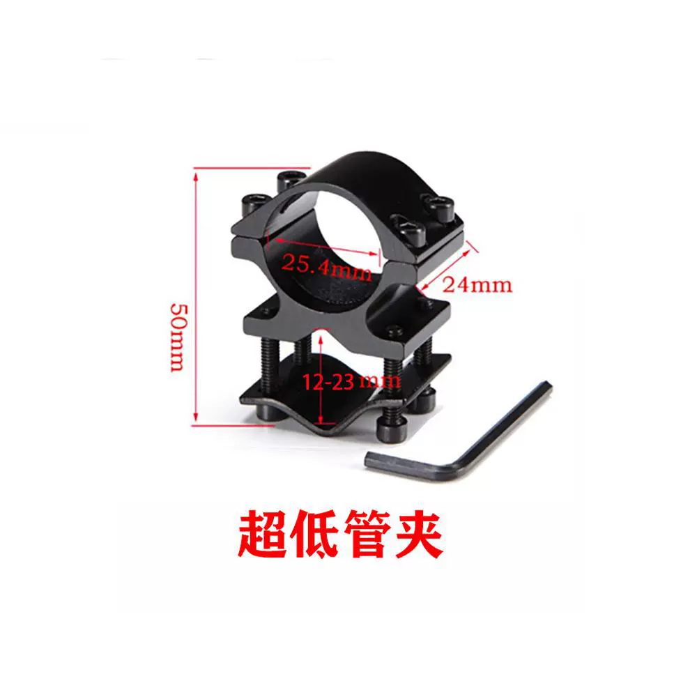 Зажим инфракрасного фонарика со сверхнизким прицелем