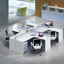 屏风办公桌椅组合简约现代职员工位办公室2/4/6人位桌子卡位卡座