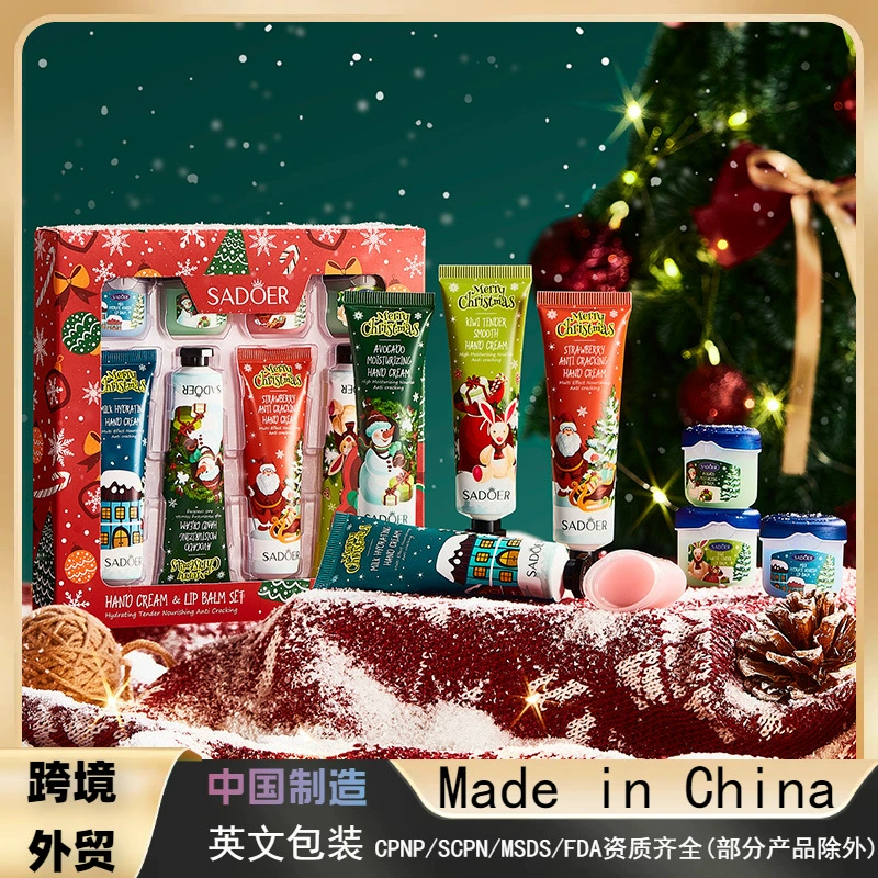 Полный английский SADOER Рождественский увлажняющий ремонт анти-потрескавшиеся руки крем для губ комбинированный набор для трансграничной внешней торговли оптом