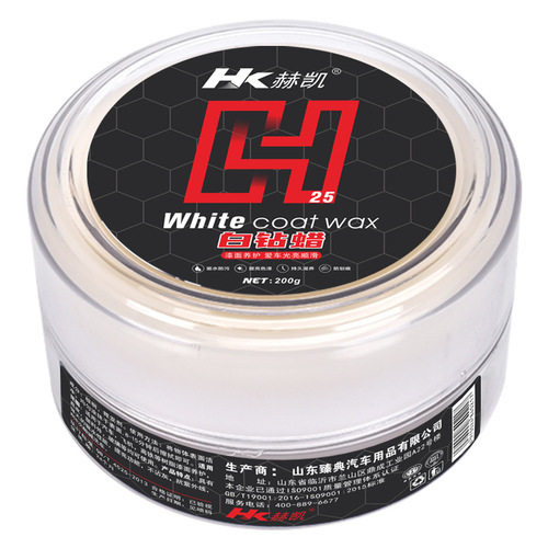 Car white car wax polishing car wax paint mild decontamination car wax car care supplies factory wholesale