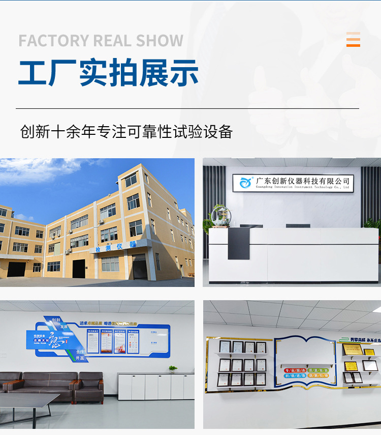 爱采购创新版-拷贝_06_03