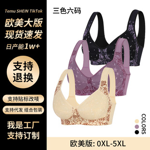 0XL-5XLǰ�۴��؃��¿羳�W���ߴaTemuSHEINTiKToK��������a����