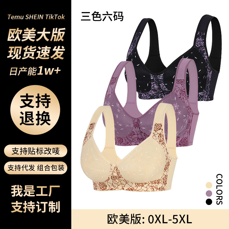 0Xl-5Xl Front-Clasp Large Bust Bra, Cross-Border European and American Sizes, Exclusively for Temu, Shein, Tiktok, and Extra-Large Bras 0Xl-5Xl Front-Clasp Large Bust Bra, Cross-Border European and American Sizes, Exclusively for Temu, Shein, Tiktok, and Extra-Large Bras