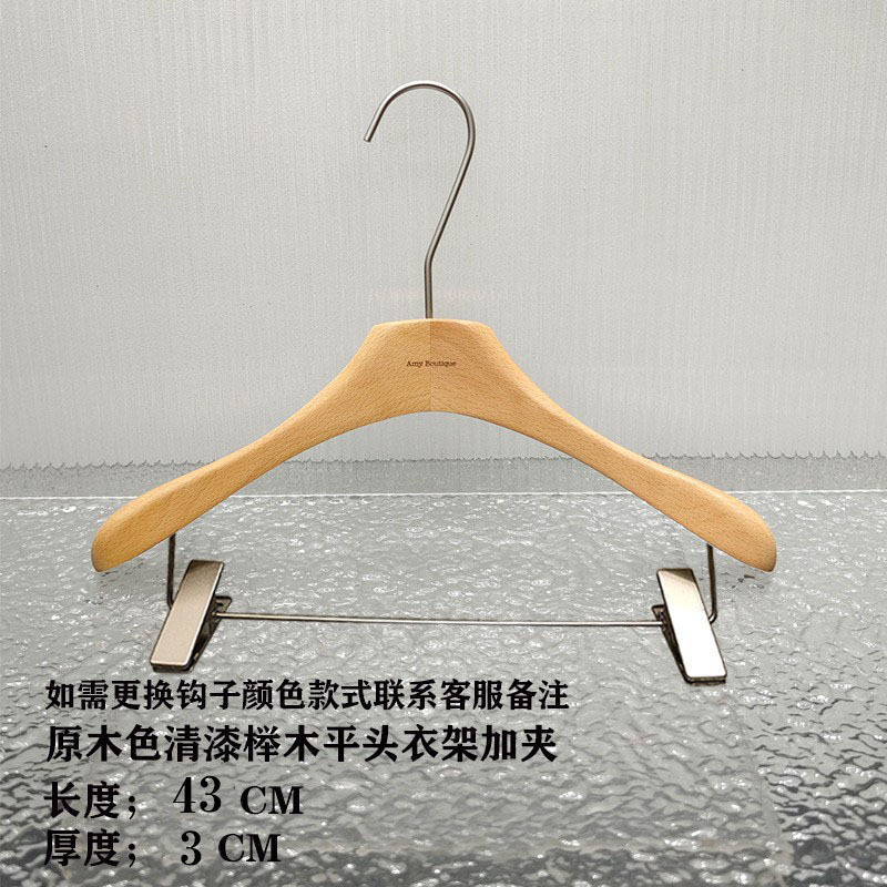 服装店原木色进口榉木清漆衣架防滑实木ins风衣挂韩国APM衣撑|undefined