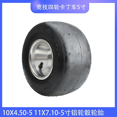 Four-Wheel Kart Drift Car Accessories 5inch Tires 11X 7.1-6inch X 4.5-5inch Thickened Wheel Hub