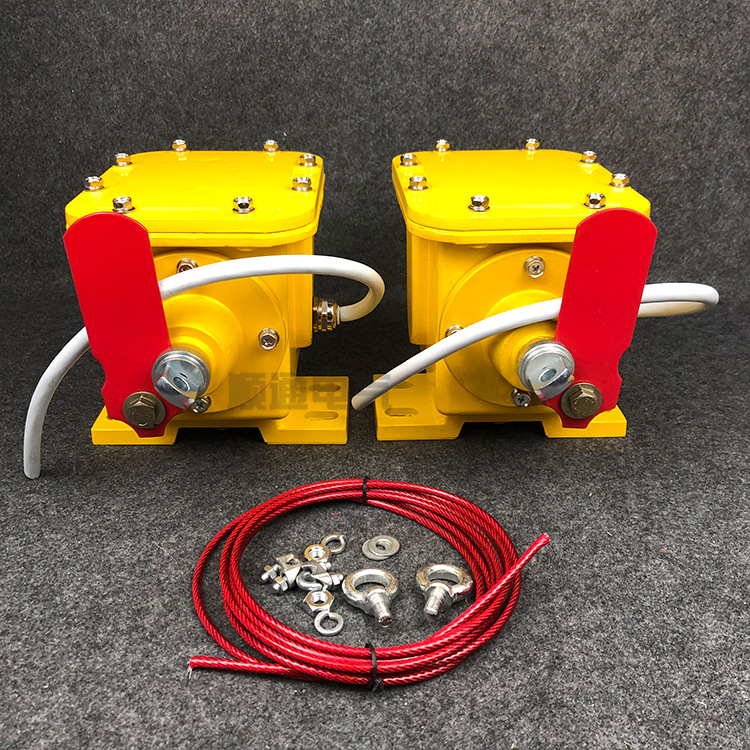 手动纵向撕裂开关HQSA-162SOTGK SDMG-A-2皮带机输送撕裂保护装置