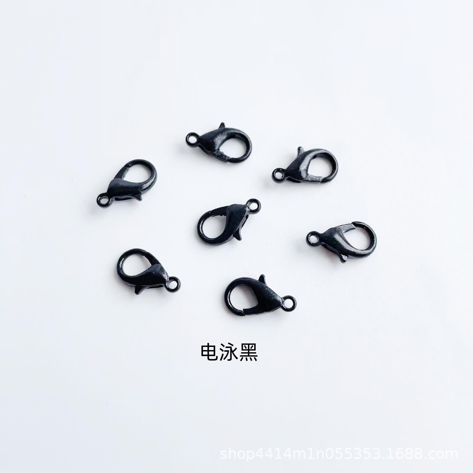 电泳黑