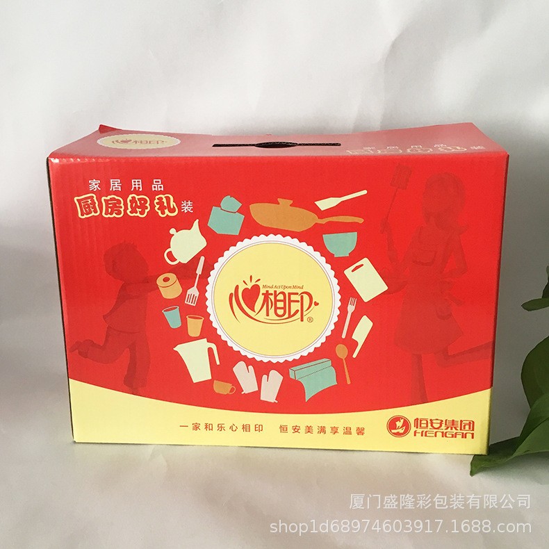 定制家居用品厨房好礼彩色包装盒方形彩盒瓦楞盒手提礼品包装