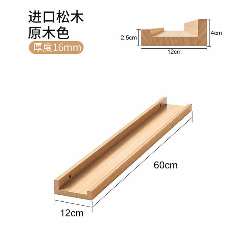 Estante de almacenamiento ultra delgado detrás de la puerta en la pared de madera sólida, espacio muy estrecho para almacenar estante de exhibición de madera de pino, estante libre de pintura