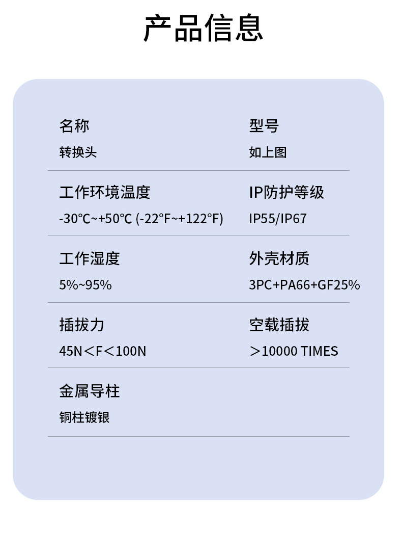Ac Charging Station Adapter Suitable for Car Charging Converter, New Energy Charging Slow Charging Adapter 32A