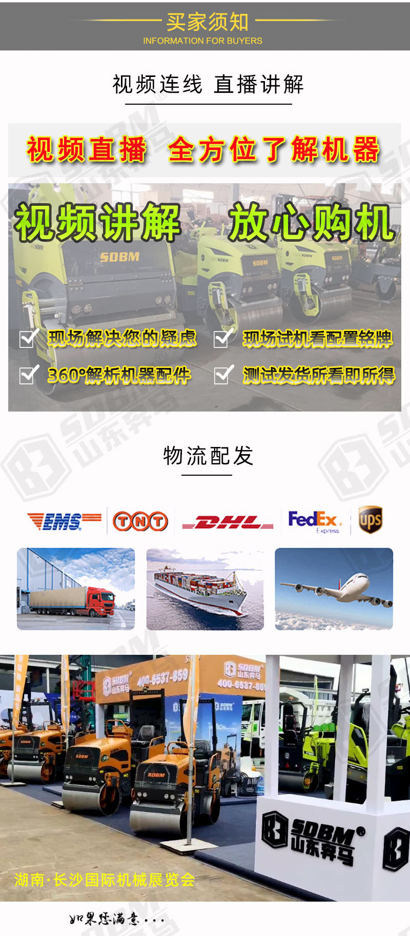 BM5000S(第十版)_09