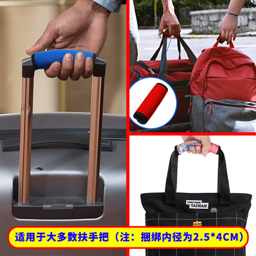 Armrest cover Luggage handle protective cover Door handle diving material sheath Refrigerator handle cover Baby stroller armrest cover