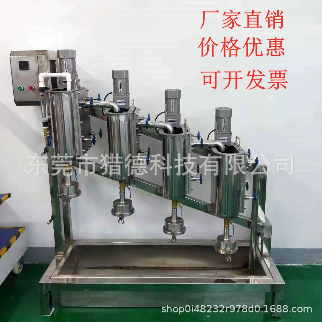 Прямые продажи с фабрики, лабораторный делитель оптоволоконного сита, делитель сита Baoer, делитель пульпы на складе