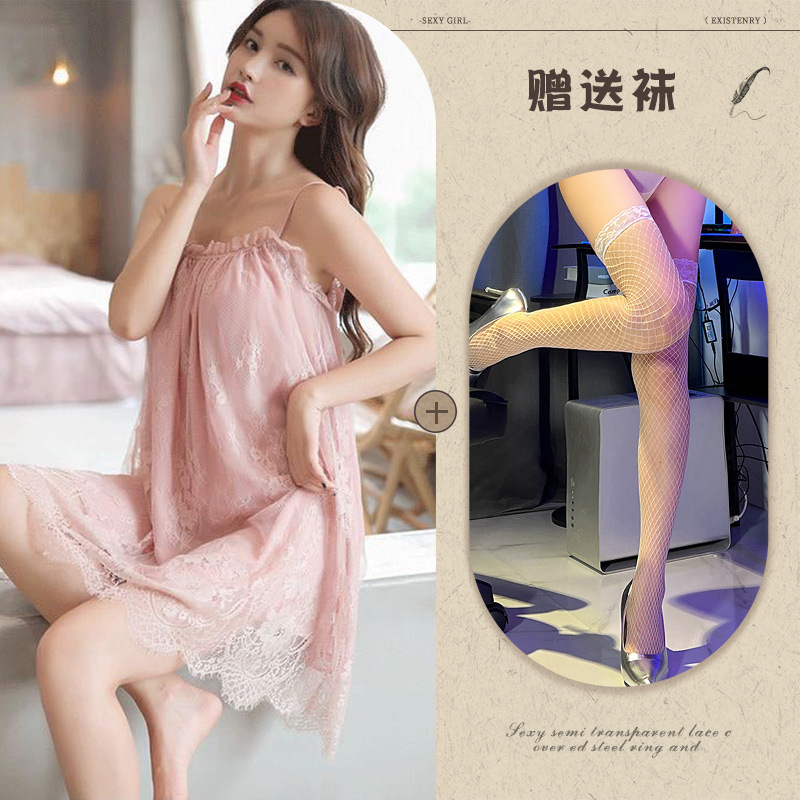 연근가루 + 흰색 망사스타킹