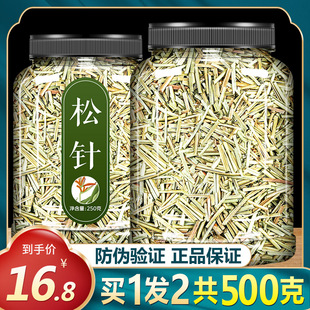 ��ᘲ�����~���r�L��ɽҰ������ᘲ��~��ë�Rβ��500g��ș����Ʒ