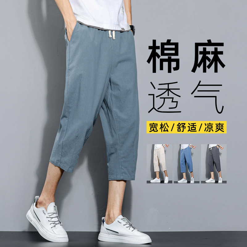 Men's Summer Thin Loose Straight Cropped Cotton-Linen Pants, Nine-Point Sports Cotton-Linen Cropped Casual Pants for Men