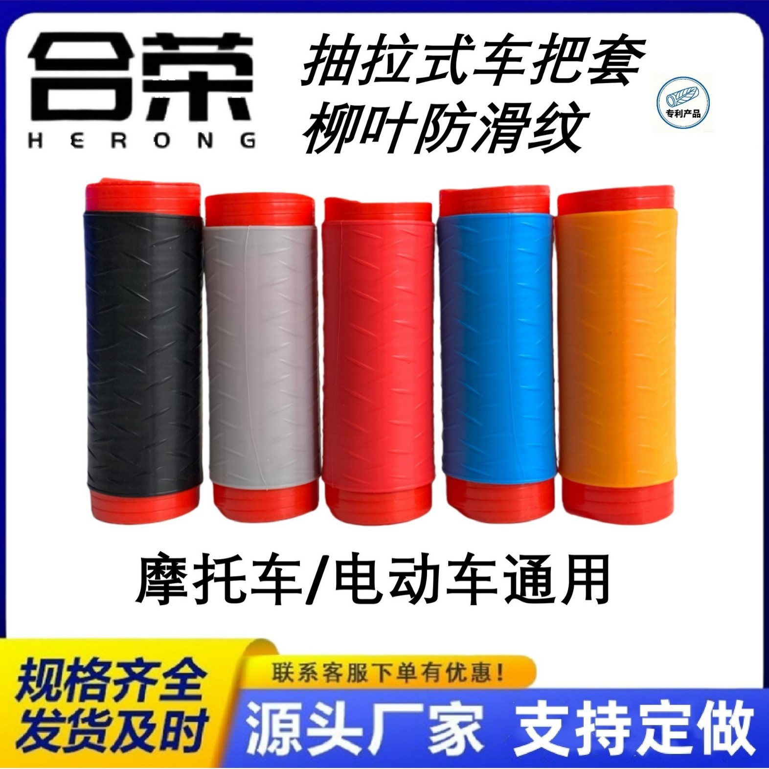 Motorcycle Handlebar Grips, Electric Vehicle Grip Covers, Non-Slip Silicone Covers, Easy-To-Pull Electric Vehicle Silicone Handle Covers