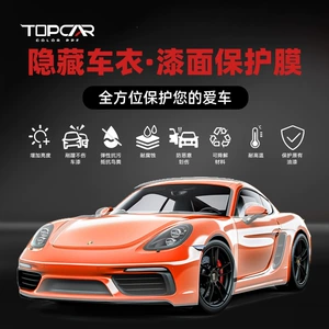 TPU car wrap film, high-gloss transparent film, PPF paint protection film for cars, full-body car wrap, scratch-resistant, anti-corrosion, matte finish
