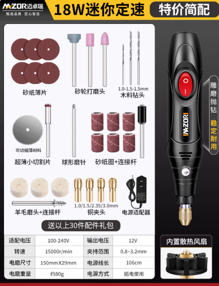 Molino eléctrico pequeño molino de mano pulido artefacto perforación de carpintería mini taladro eléctrico conjunto completo de herramientas de tallado eléctrico