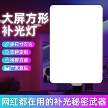 �������β���Ƹ���ֱ���䲹���������ӰLED�������ƽ�油���